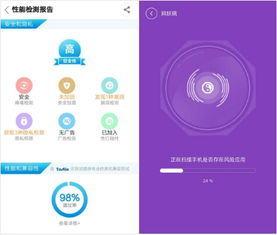 360手機(jī)助手再獲工信部認(rèn)可，首批入選可信應(yīng)用商店，引領(lǐng)網(wǎng)絡(luò)與信息安全軟件開發(fā)新標(biāo)桿
