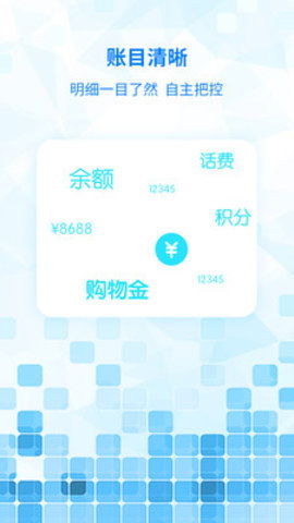 嘟嘟電話軟件安卓最新版1.1.3下載指南 從多特軟件站到網絡與信息安全保障
